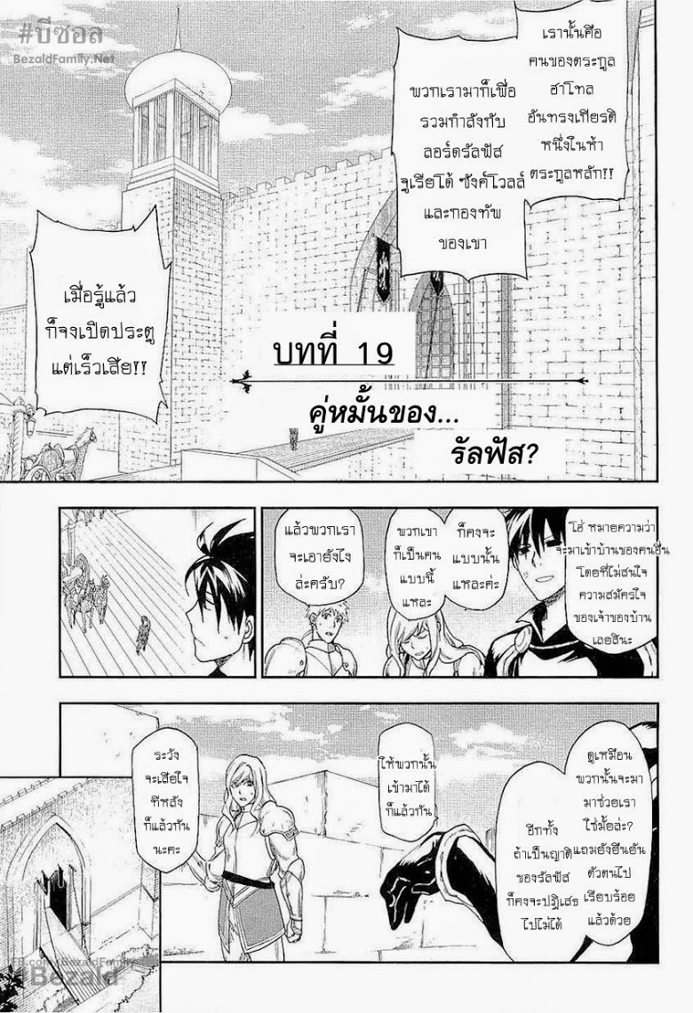 อ่าน Rain