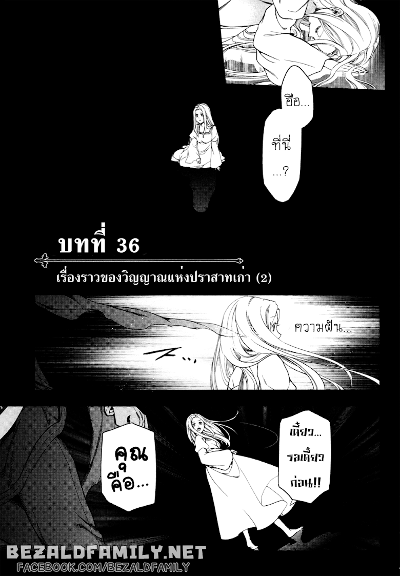 อ่าน Rain