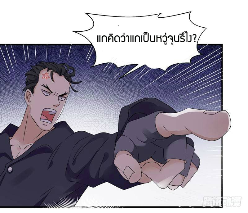 อ่าน Rebirth: City Deity