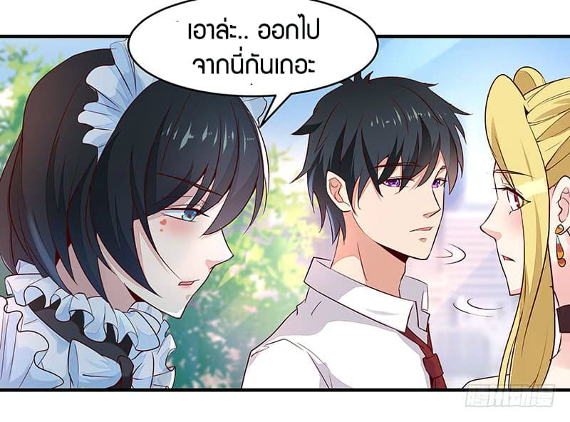 อ่าน Rebirth: City Deity