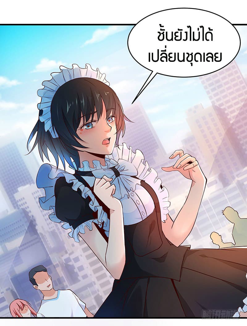 อ่าน Rebirth: City Deity