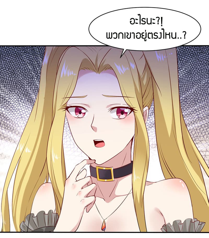 อ่าน Rebirth: City Deity