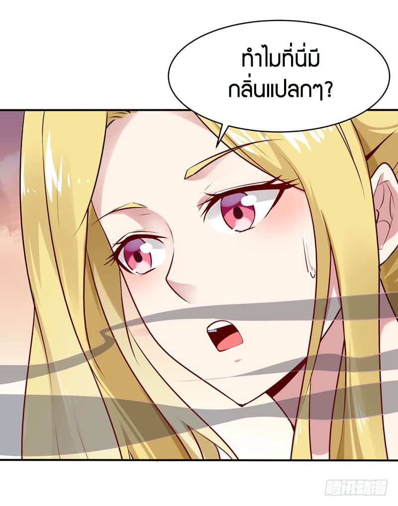 อ่าน Rebirth: City Deity