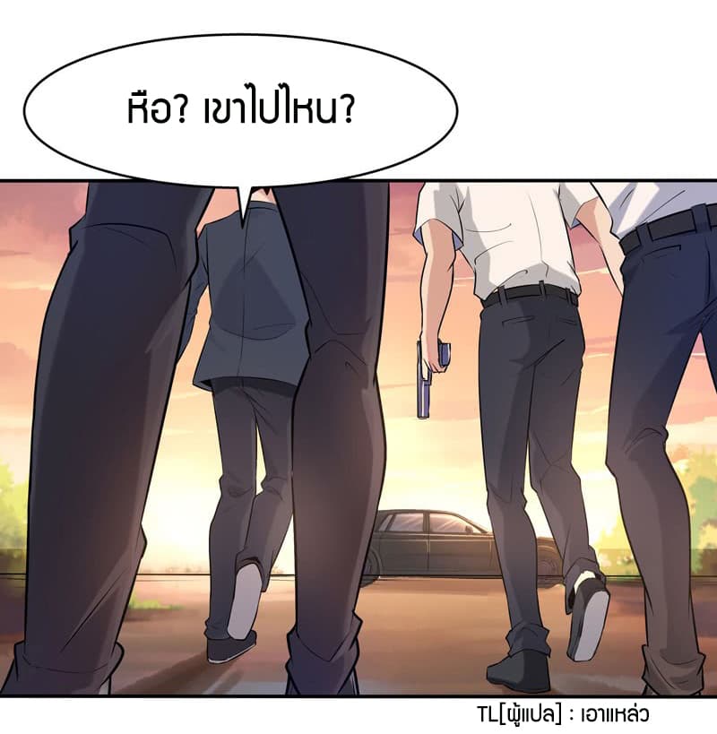 อ่าน Rebirth: City Deity