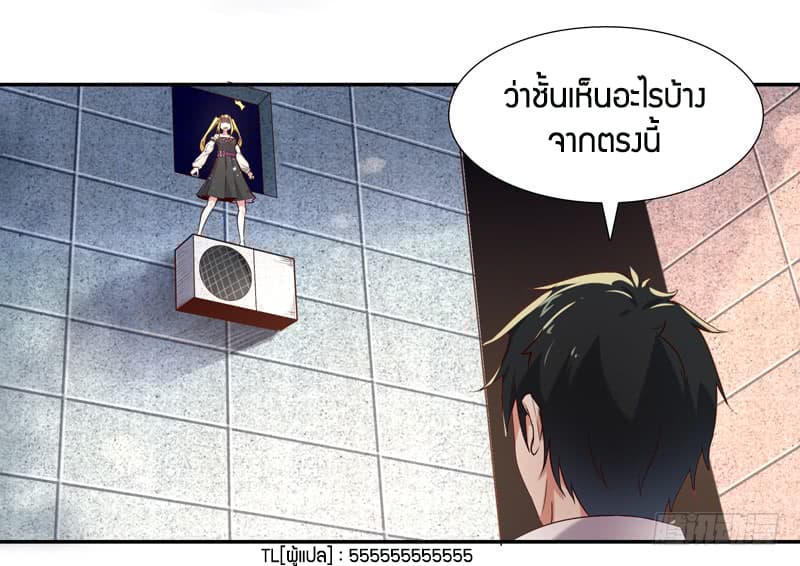 อ่าน Rebirth: City Deity