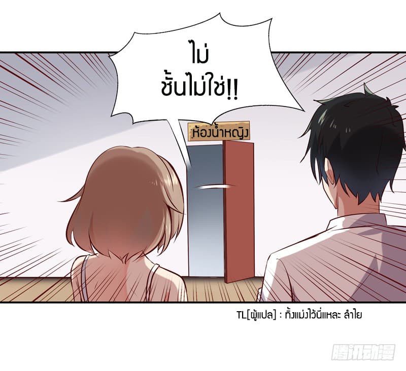 อ่าน Rebirth: City Deity