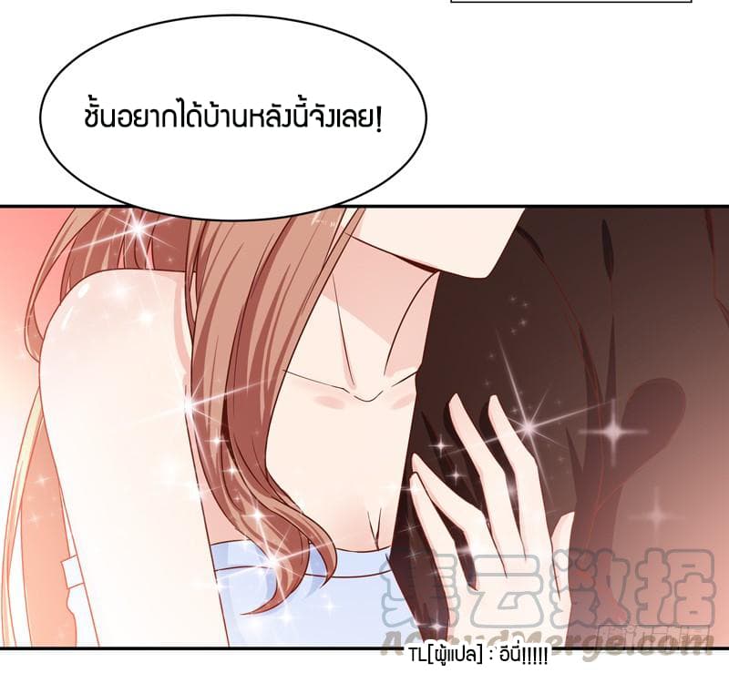 อ่าน Rebirth: City Deity