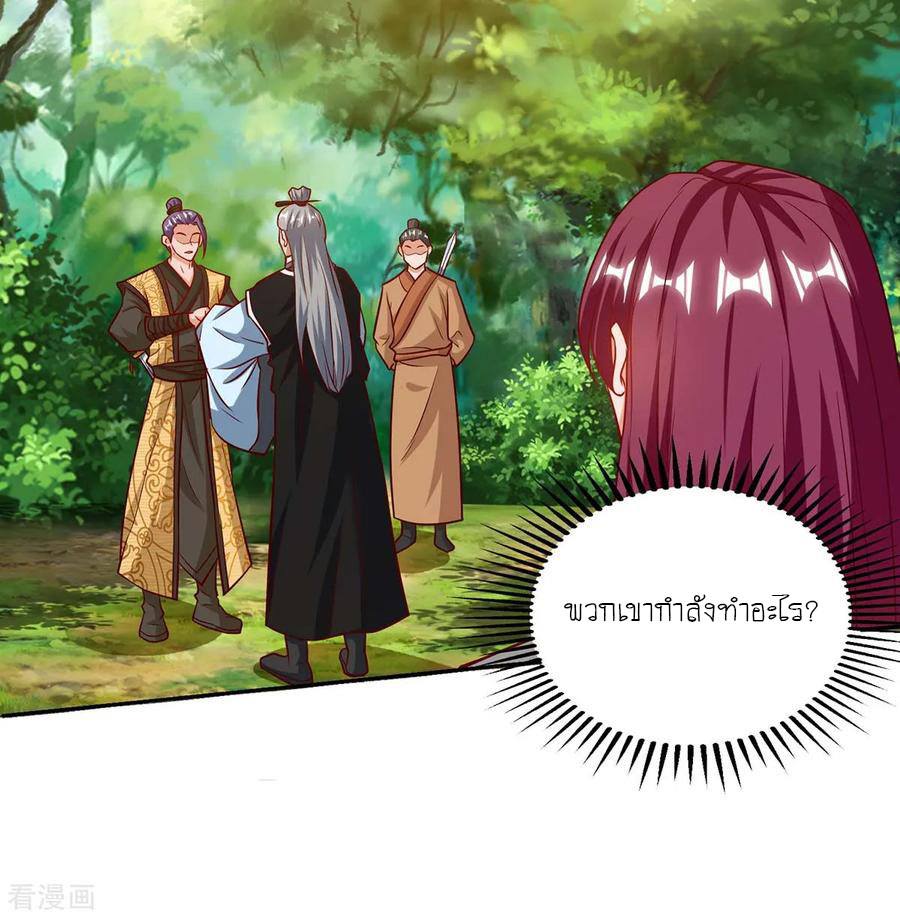 อ่านReborn 80000 Years