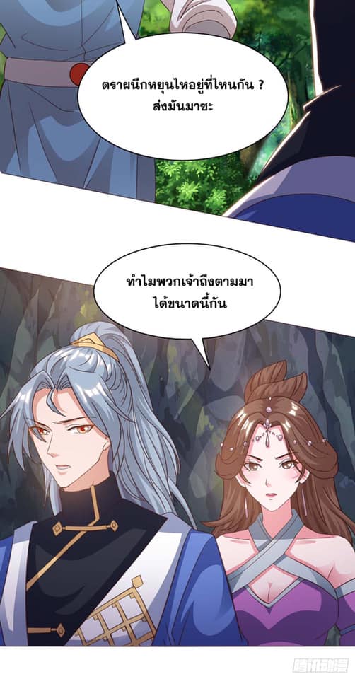 อ่านReborn 80000 Years