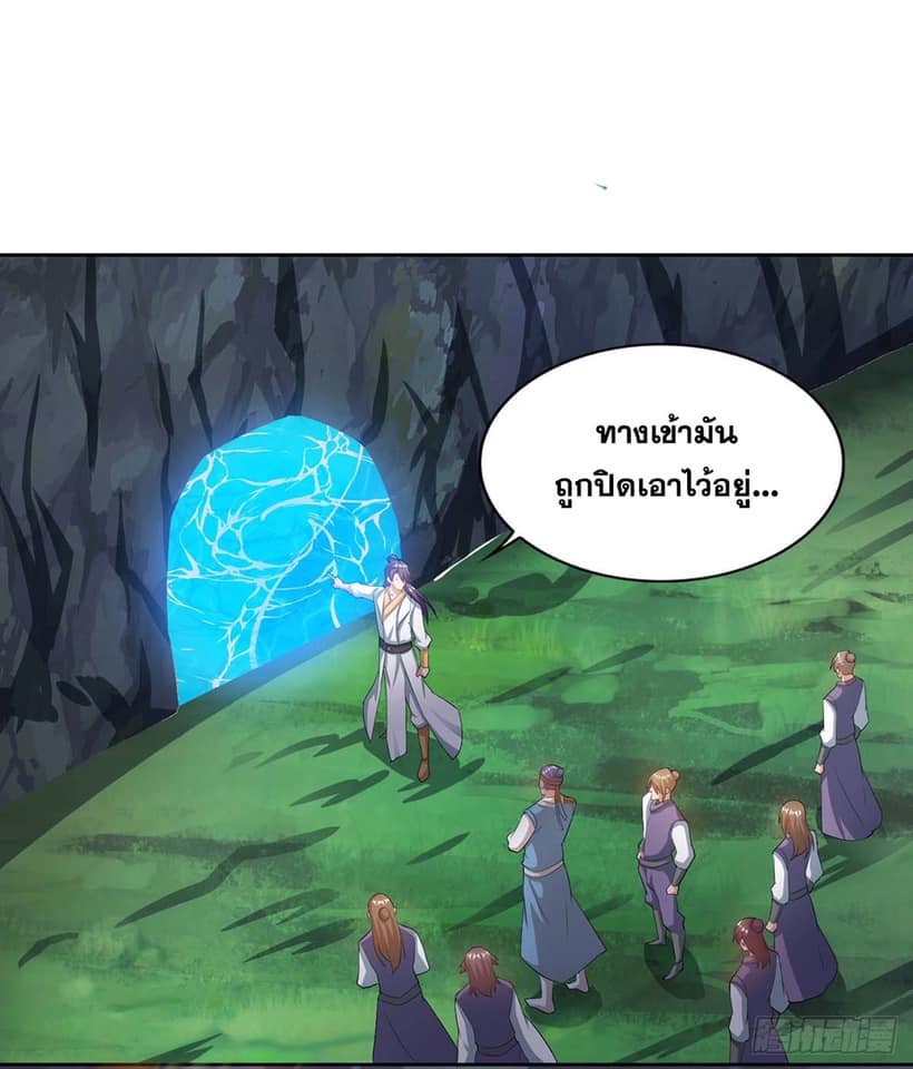 อ่านReborn 80000 Years