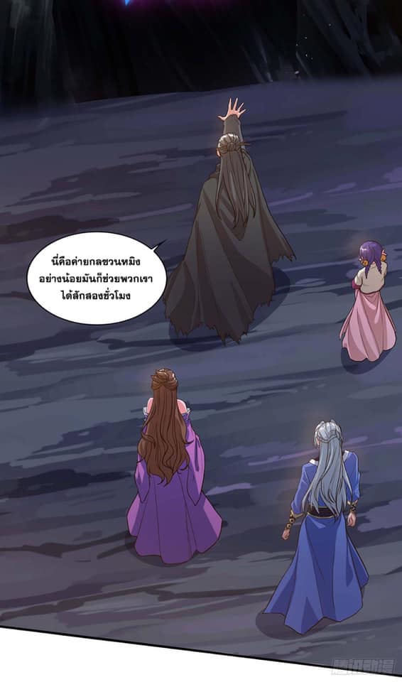 อ่านReborn 80000 Years