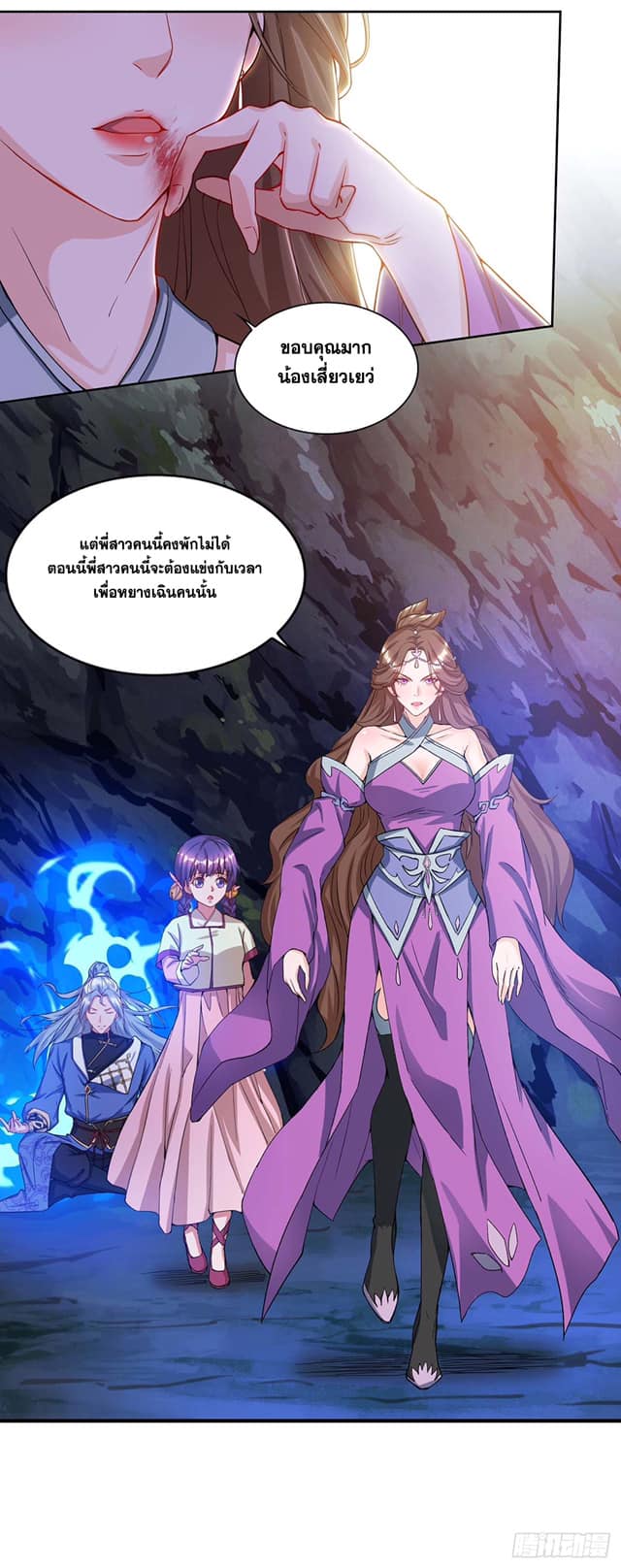 อ่านReborn 80000 Years