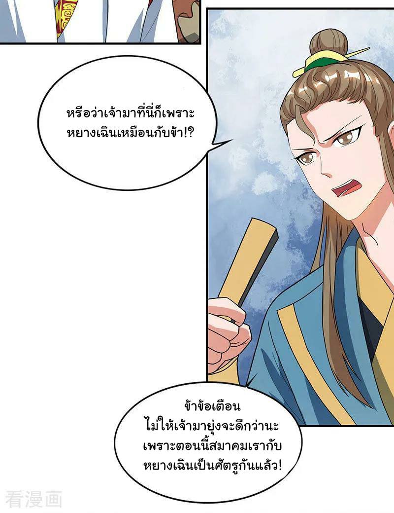 อ่านReborn 80000 Years