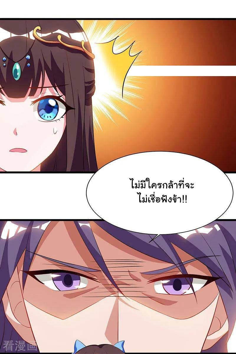 อ่านReborn 80000 Years