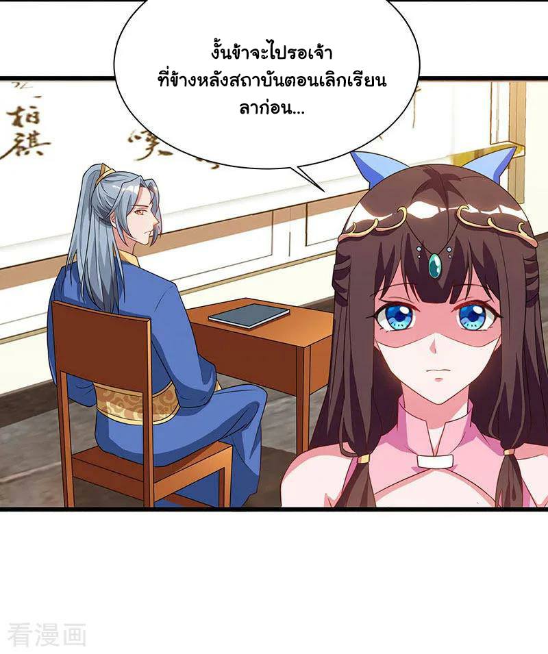 อ่านReborn 80000 Years