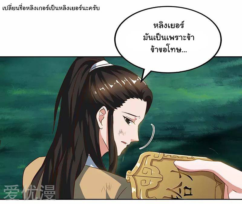 อ่านReborn 80000 Years