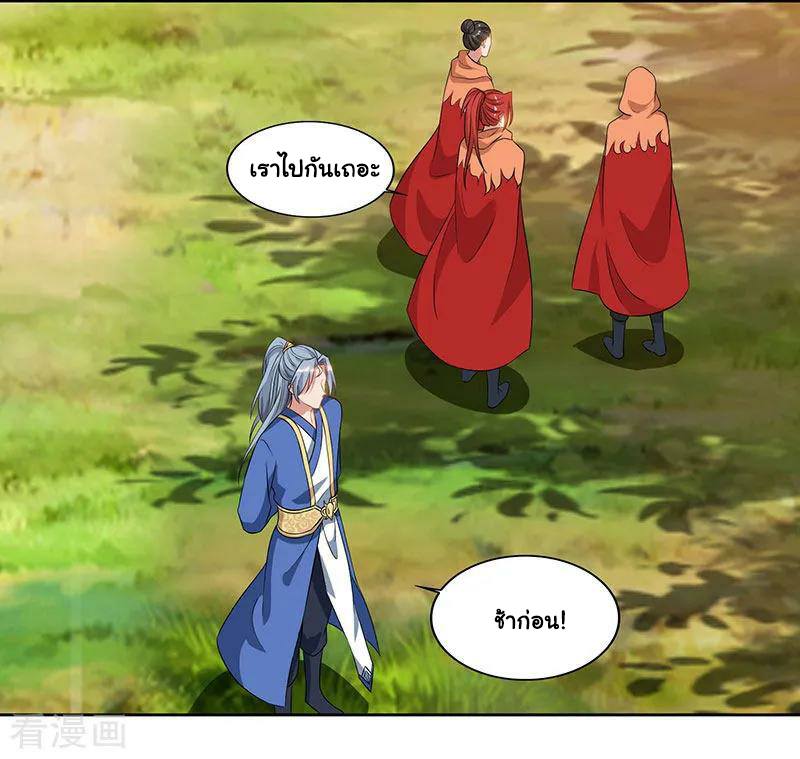 อ่านReborn 80000 Years