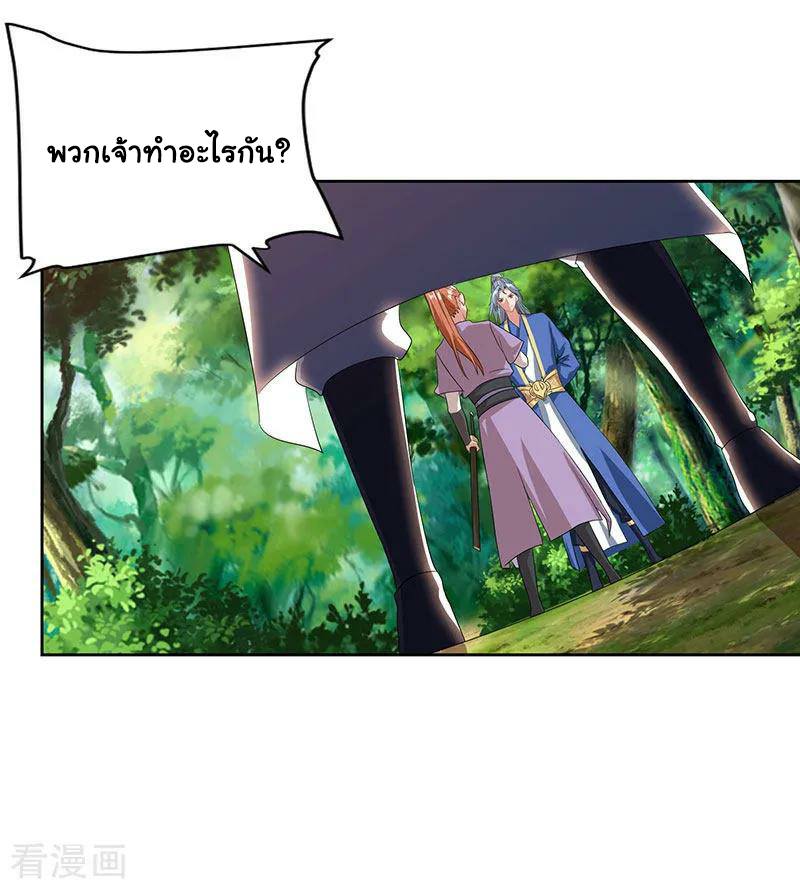 อ่านReborn 80000 Years