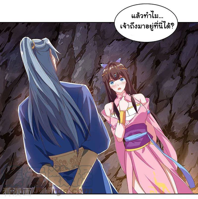 อ่านReborn 80000 Years