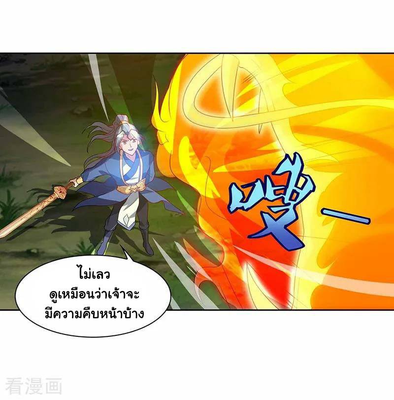 อ่านReborn 80000 Years