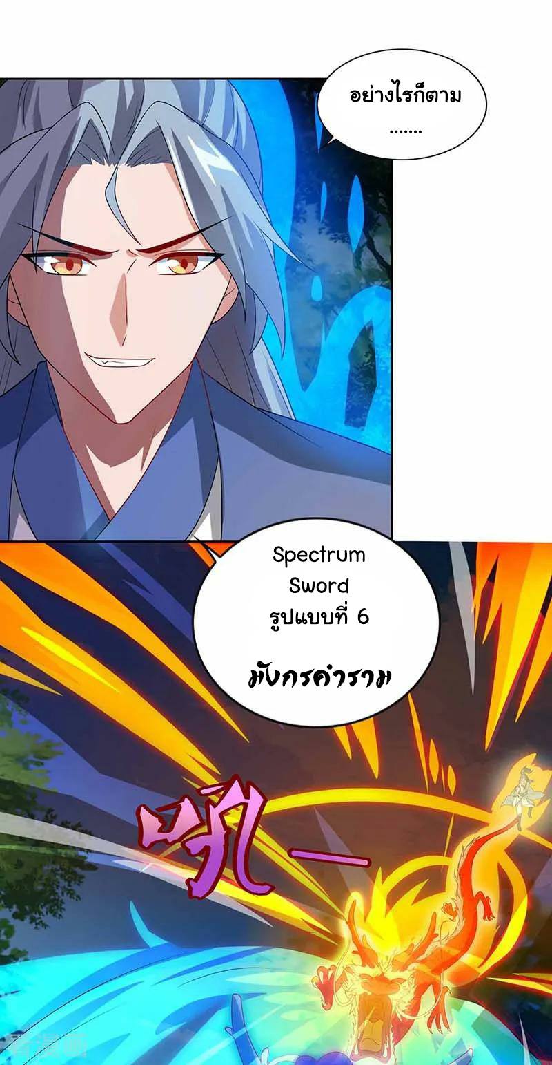 อ่านReborn 80000 Years