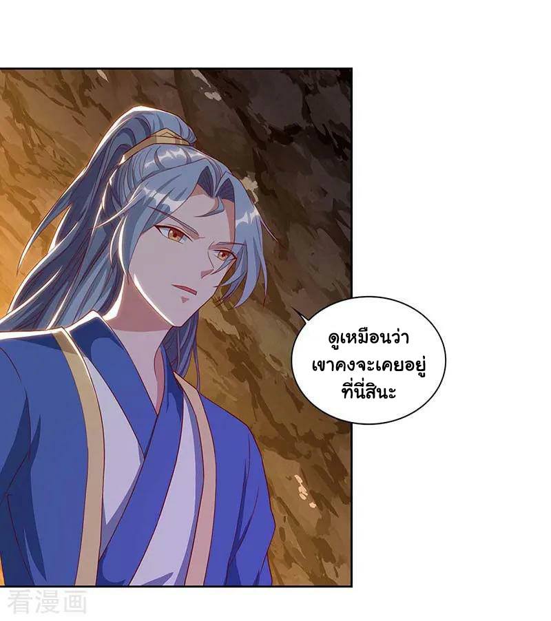 อ่านReborn 80000 Years