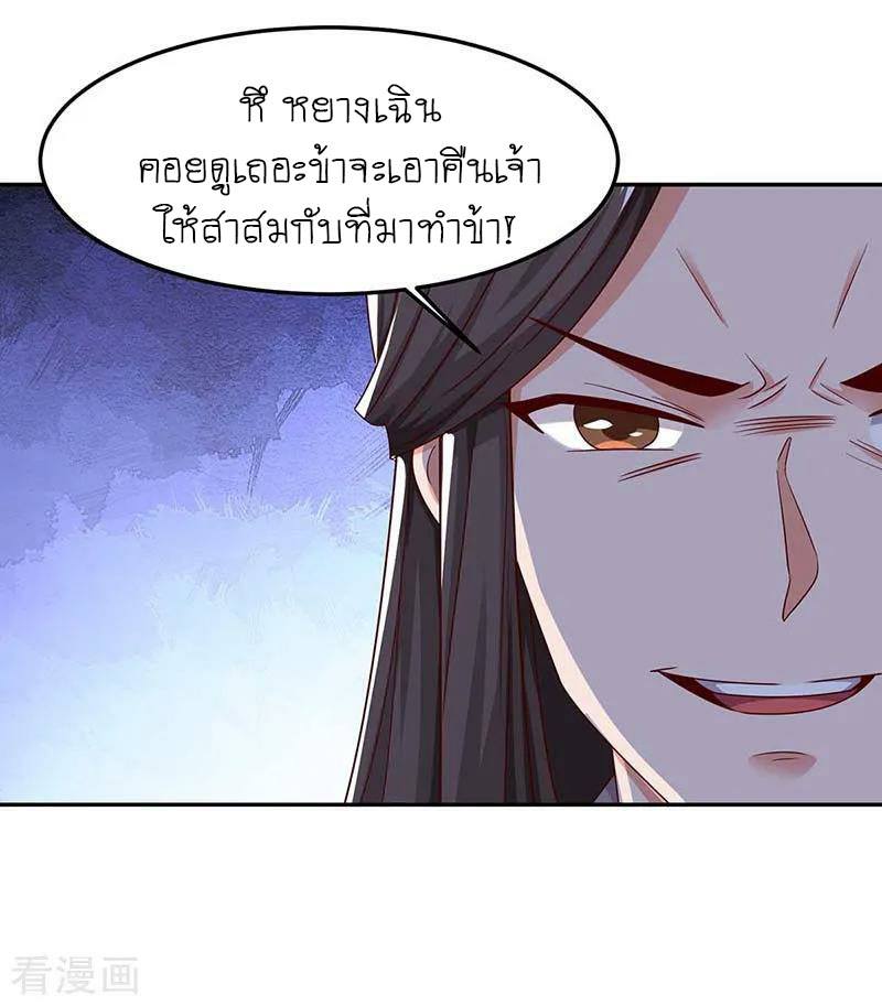 อ่านReborn 80000 Years