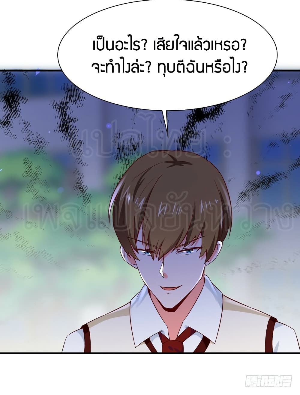 อ่าน Rebirth: City Deity