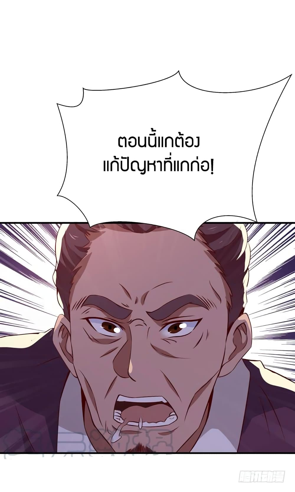 อ่าน Rebirth: City Deity