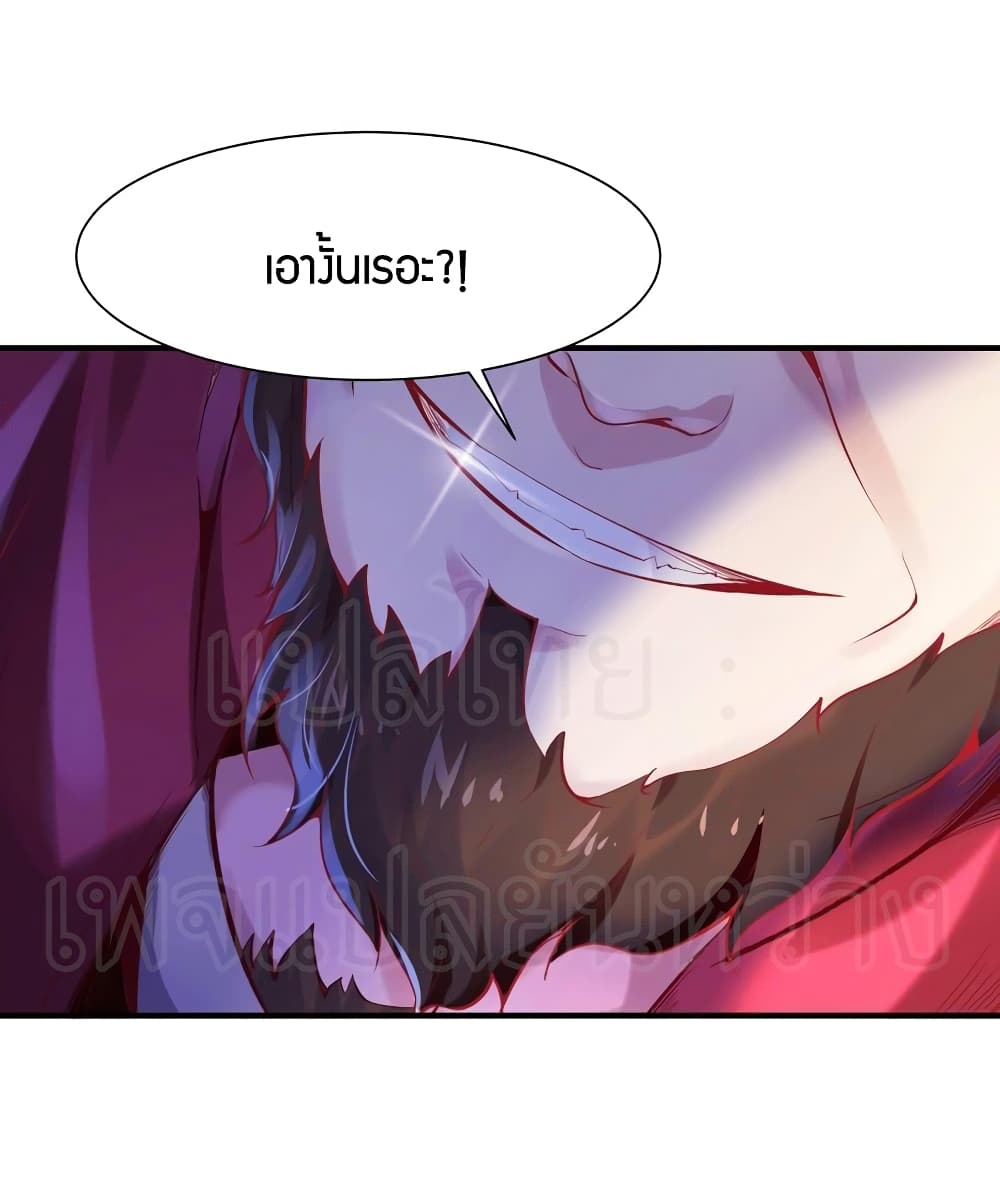 อ่าน Rebirth: City Deity