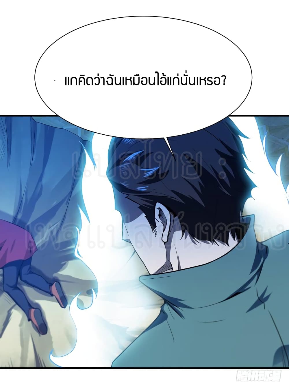 อ่าน Rebirth: City Deity