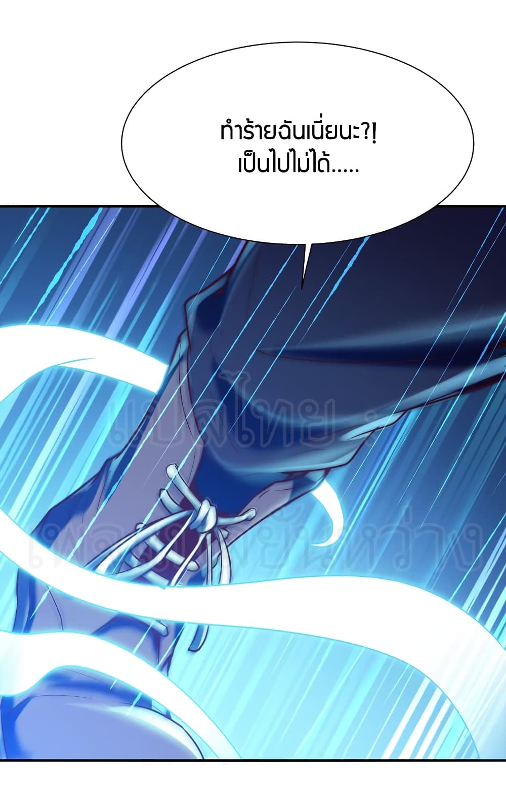 อ่าน Rebirth: City Deity