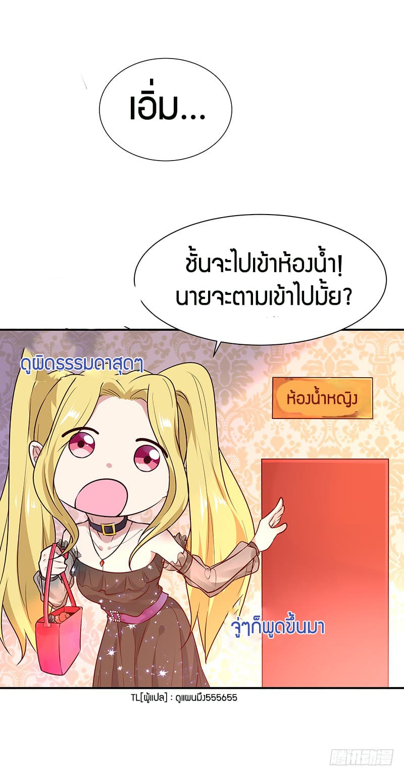 อ่าน Rebirth: City Deity