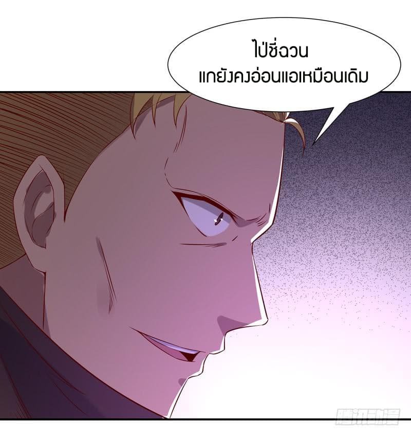 อ่าน Rebirth: City Deity