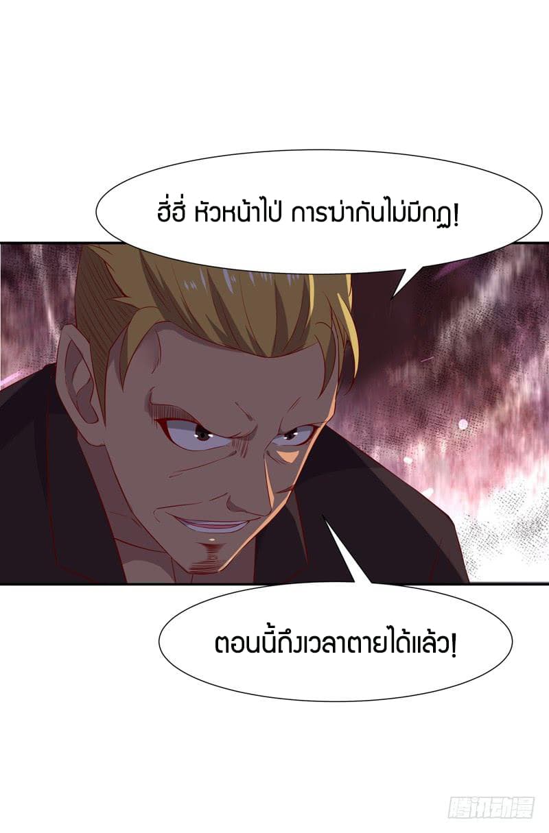 อ่าน Rebirth: City Deity