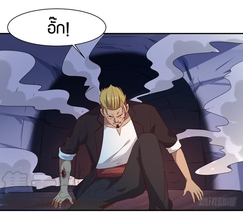 อ่าน Rebirth: City Deity