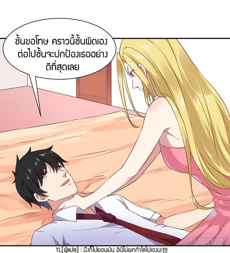 อ่าน Rebirth: City Deity