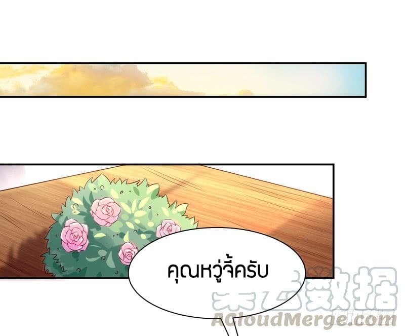 อ่าน Rebirth: City Deity