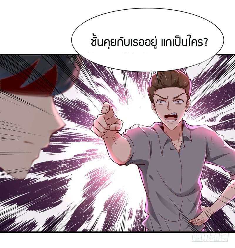 อ่าน Rebirth: City Deity