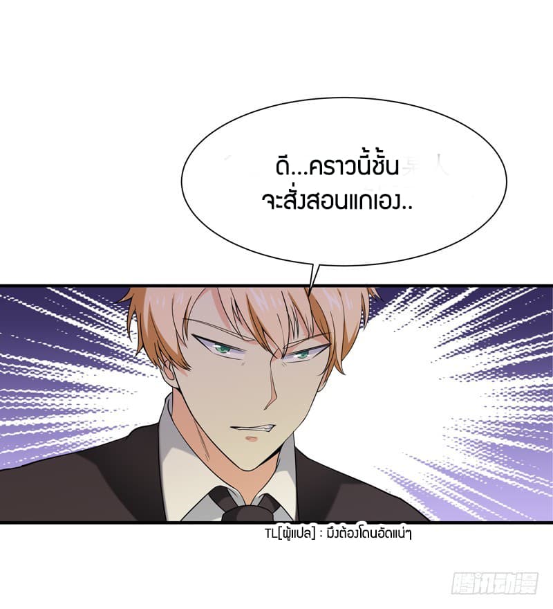 อ่าน Rebirth: City Deity