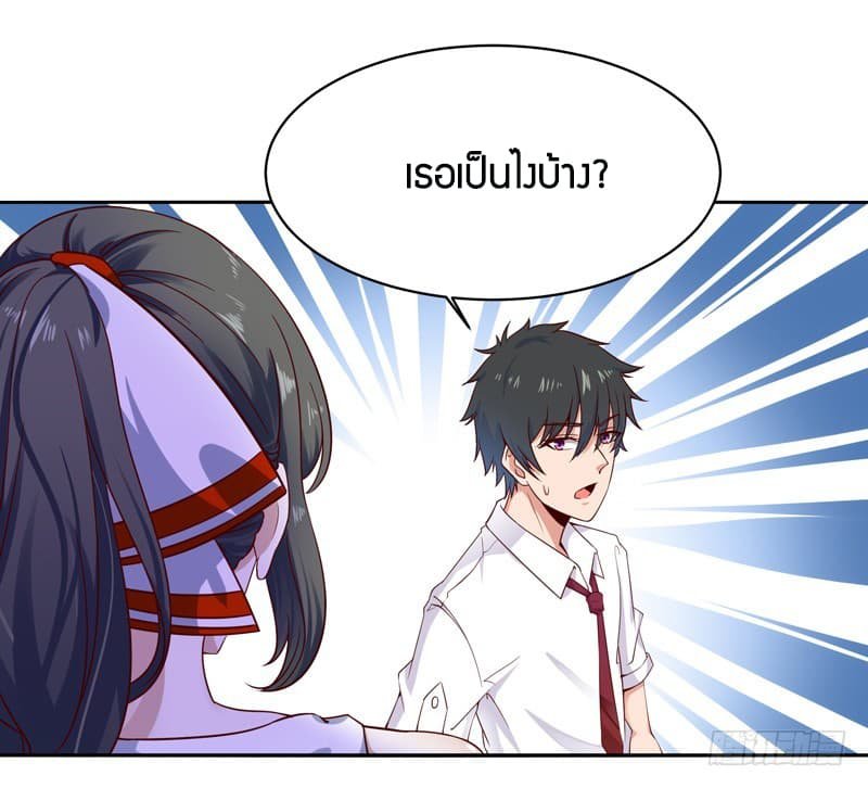 อ่าน Rebirth: City Deity