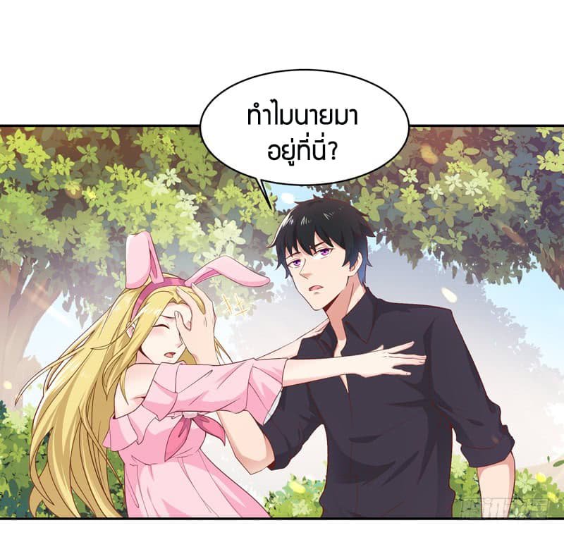 อ่าน Rebirth: City Deity