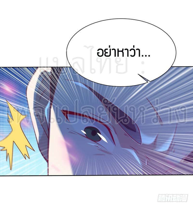 อ่าน Rebirth: City Deity