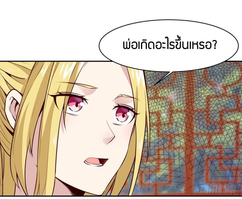 อ่าน Rebirth: City Deity