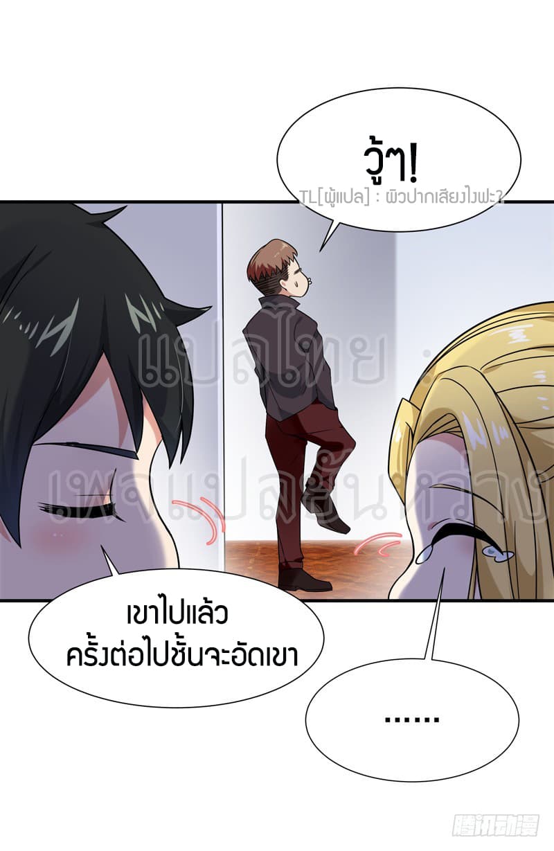 อ่าน Rebirth: City Deity