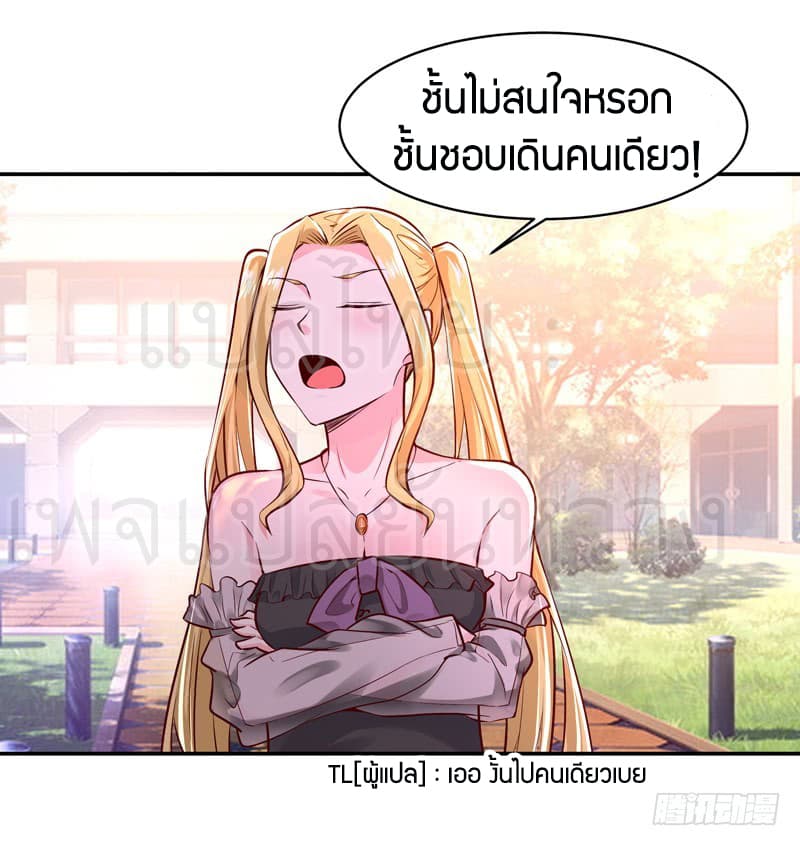 อ่าน Rebirth: City Deity