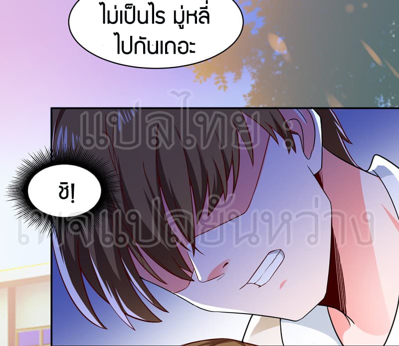 อ่าน Rebirth: City Deity