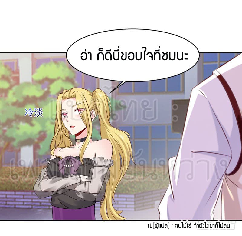 อ่าน Rebirth: City Deity