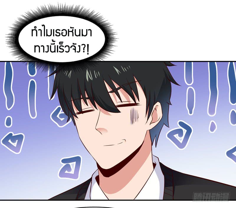 อ่าน Rebirth: City Deity