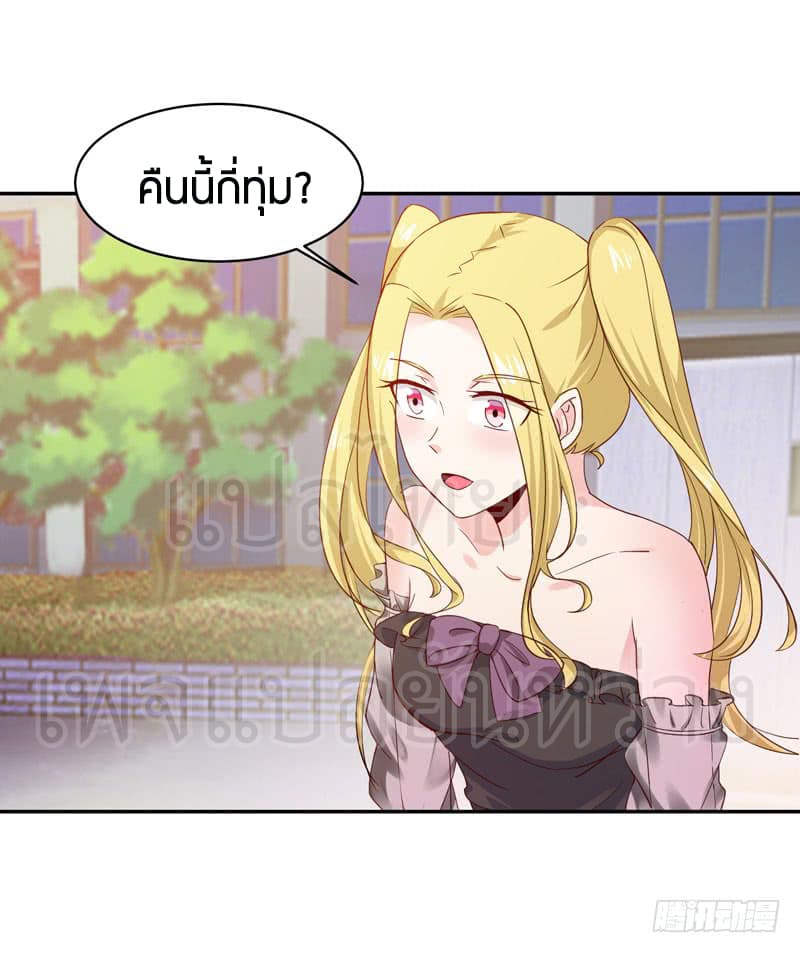 อ่าน Rebirth: City Deity